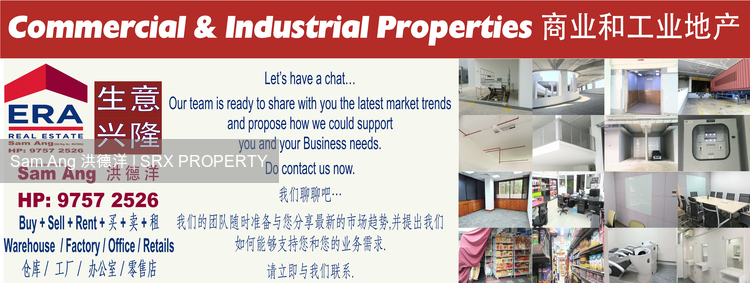 Lavender Street (D12), Retail #607588161